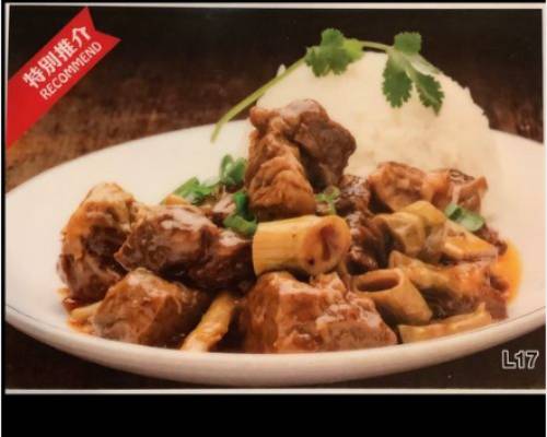 L17.Sichuan Braised Beef Brisket with Rice红烧牛腩饭